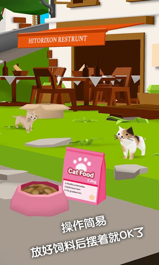 猫猫与鲨鱼手机版