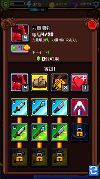 探索冲刺2汉化版