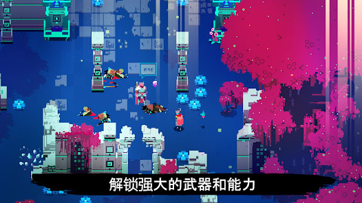 光明旅者安卓中文版