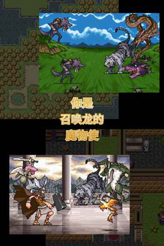 召唤者中文版