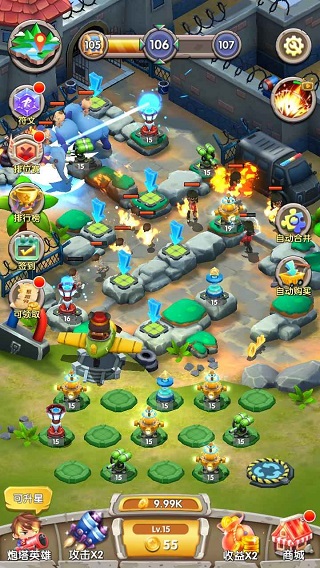 一个都别跑官方版