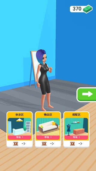 制作衣服游戏官方版