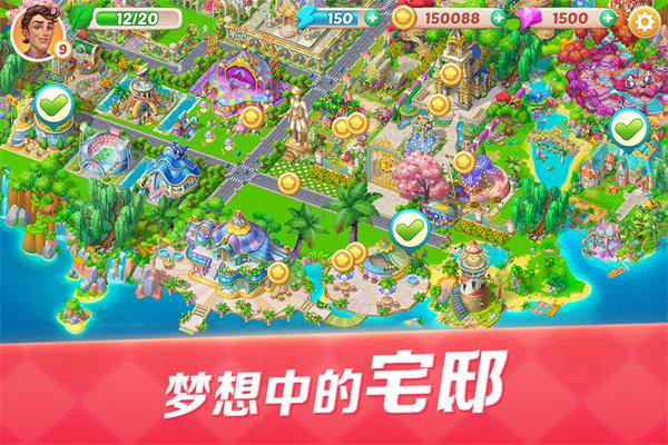 开心大厨九游版