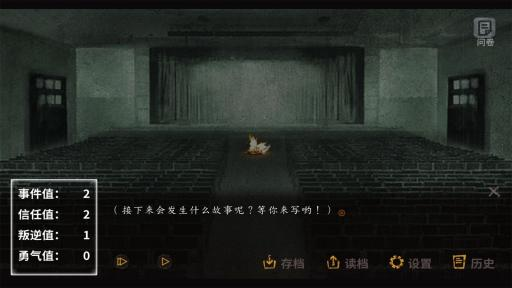 探灵之微笑