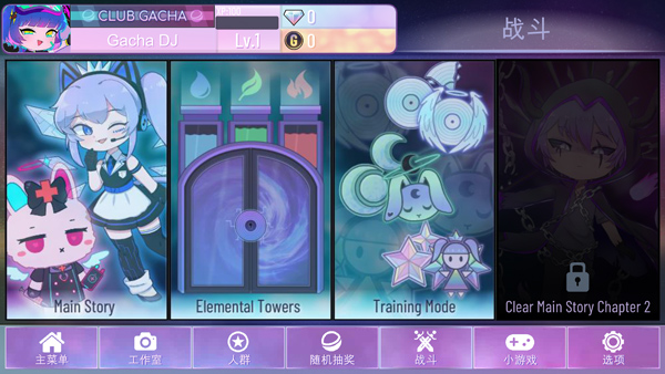 gacha nox