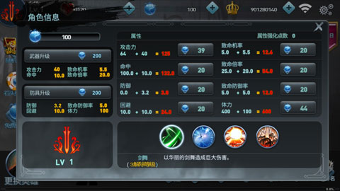 SOS起源手游