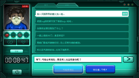Stay驻留中文版