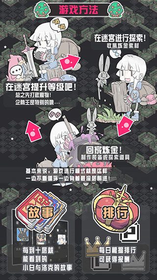 小白的大冒险官方版