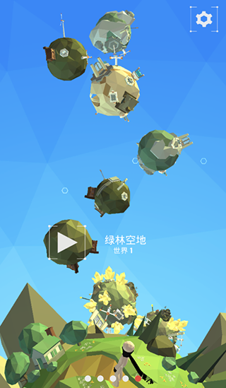 点亮之路汉化版