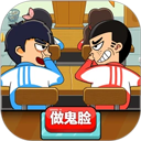 同桌大作战双人版