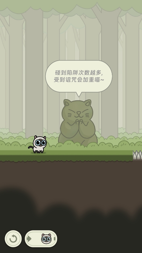 冒险猫正版