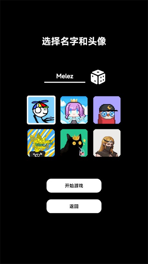 NFT模拟器游戏