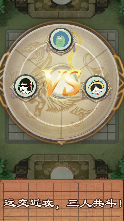 万宁五子棋官方正版