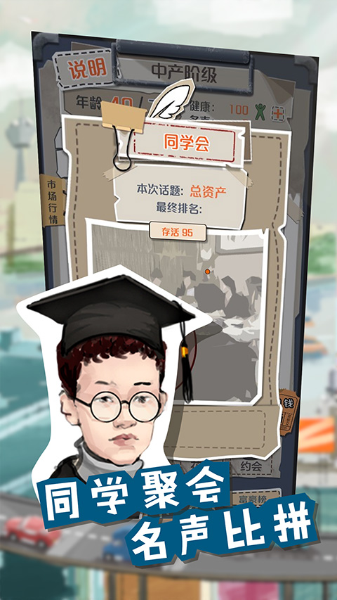 一亿小目标最新版