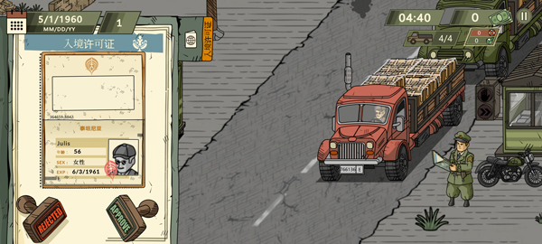 黑色边境2中文版