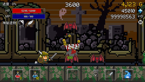 进攻的勇士手游