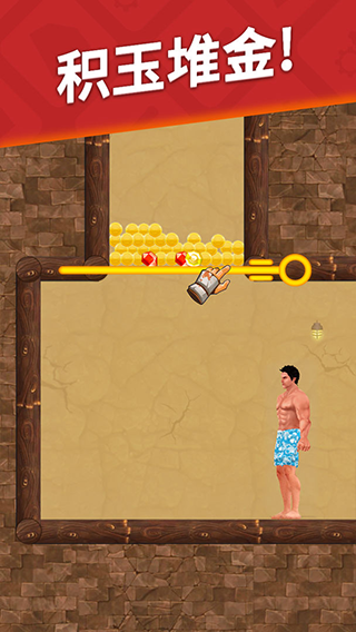 生存闯关最新版