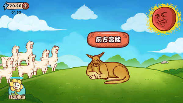 全都是套路游戏