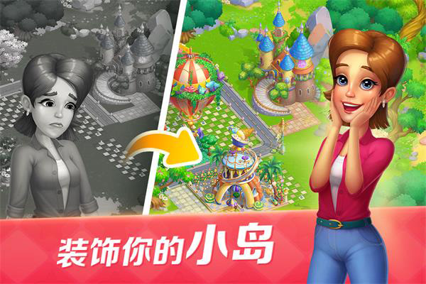 开心大厨九游版