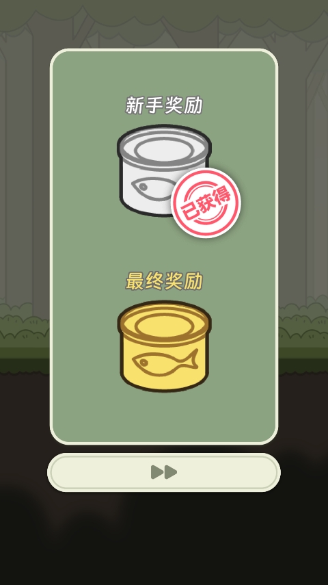 冒险猫正版