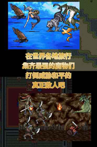 召唤者中文版