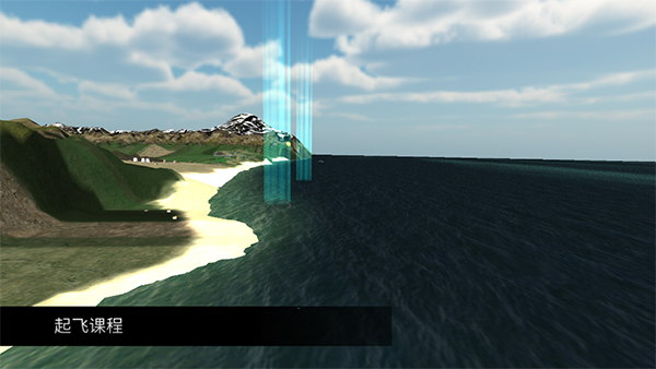 仿真飞机驾驶官方版