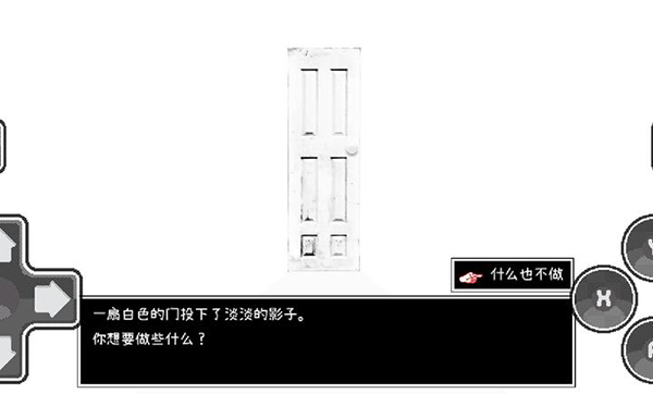 OMORI手机汉化版