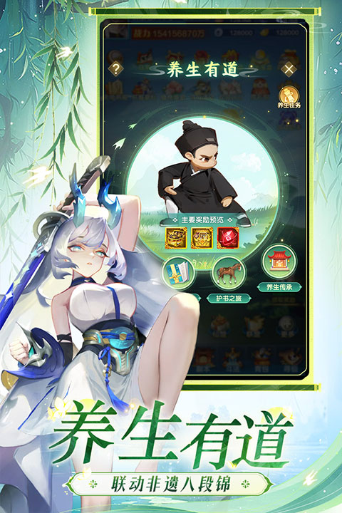 道友请留步gm版