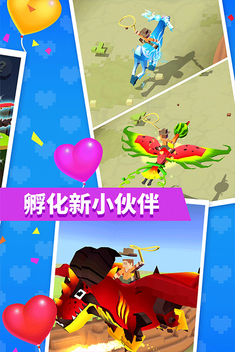 疯狂动物园单机版