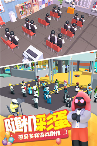 超级制造工厂官方版