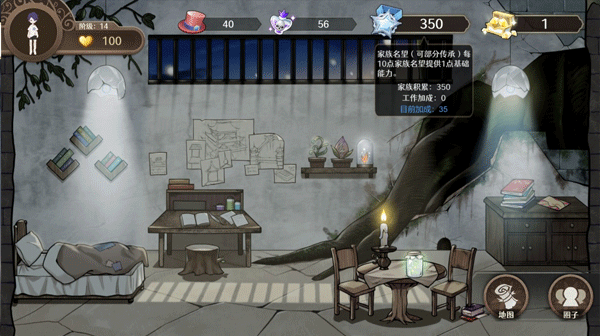 宝石之心最新版