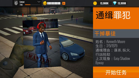 夺命狙击手官方版