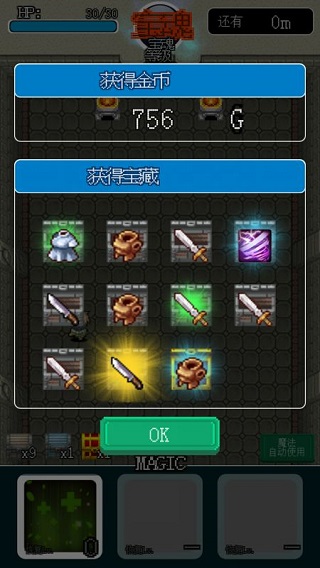 像素地牢英雄官方正版