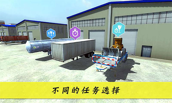 大卡车英雄2官方版