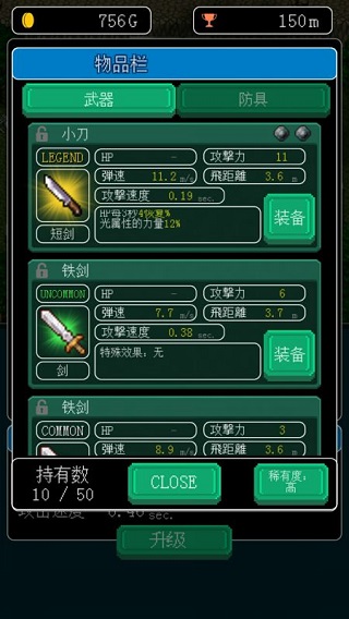 像素地牢英雄官方正版