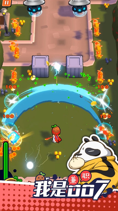 我是兼职007官方版