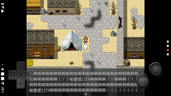 前卫的粪作RPG游戏