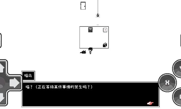 OMORI手机汉化版