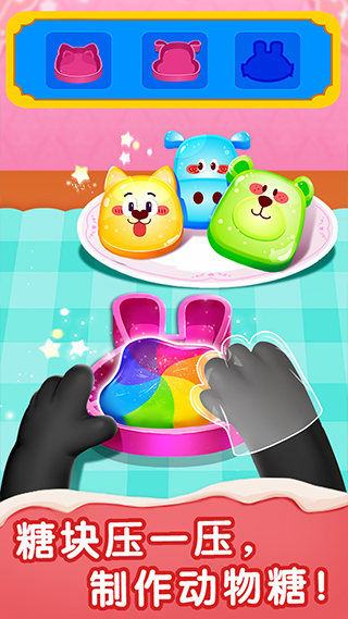 宝宝甜品店游戏