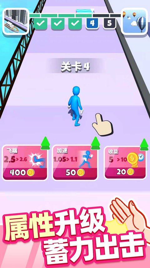 街头耳光侠游戏