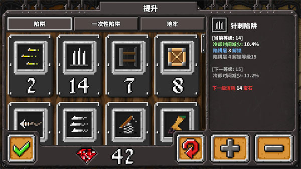 地牢战争1官方正版