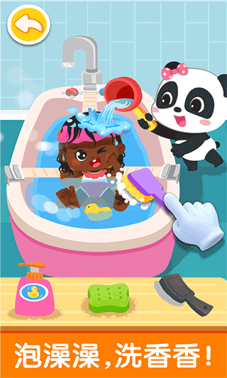 宝宝巴士照顾甜心妹妹