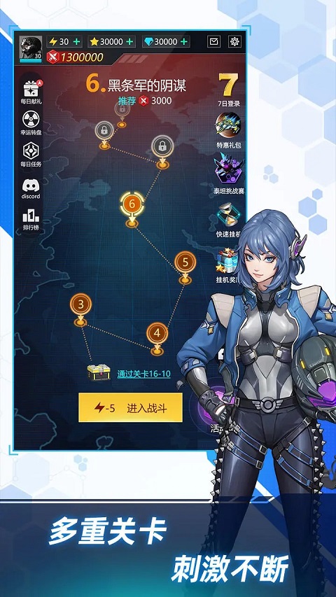 孤独战机最新版本