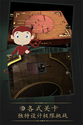 未上锁的房间官方正版