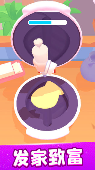 欢乐大厨手机版