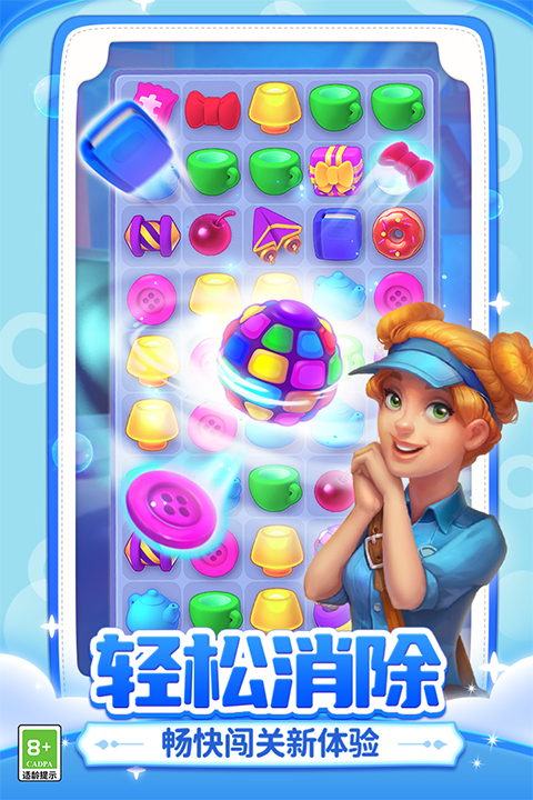 梦幻家园最新版本2025年