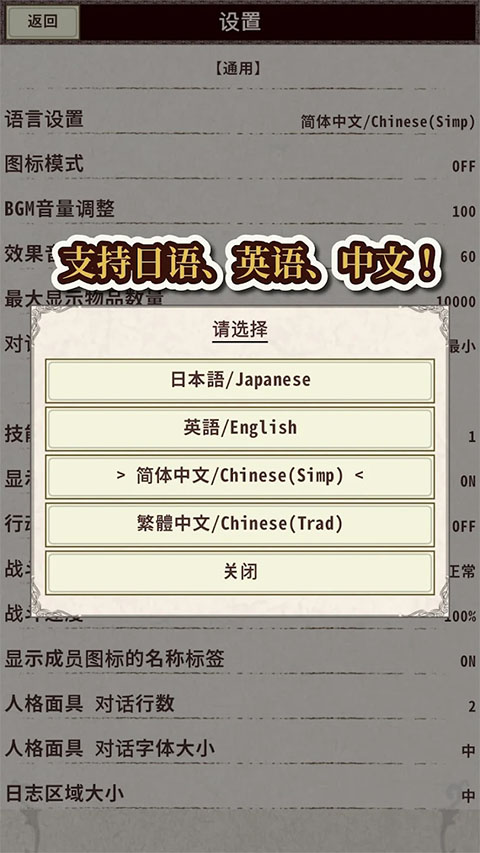 骑士与龙4