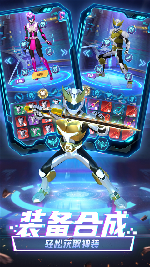 神兽金刚无限战场官方正版