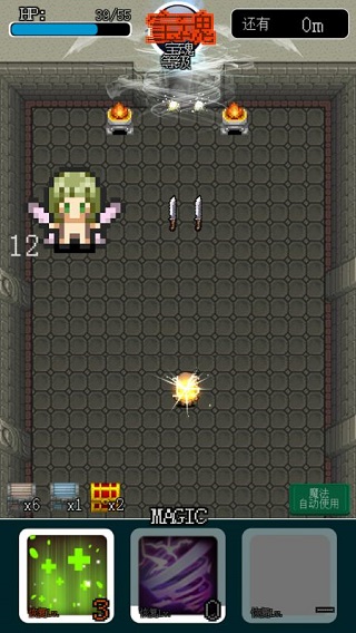 像素地牢英雄官方正版