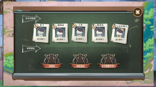 宝石之心最新版